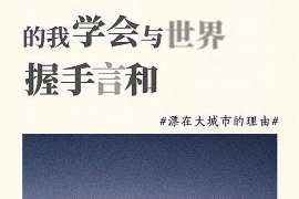 广州诚信社会事务调查服务公司,全面覆盖客户需求的服务